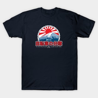 Mt Fuji Bicycle T-Shirt